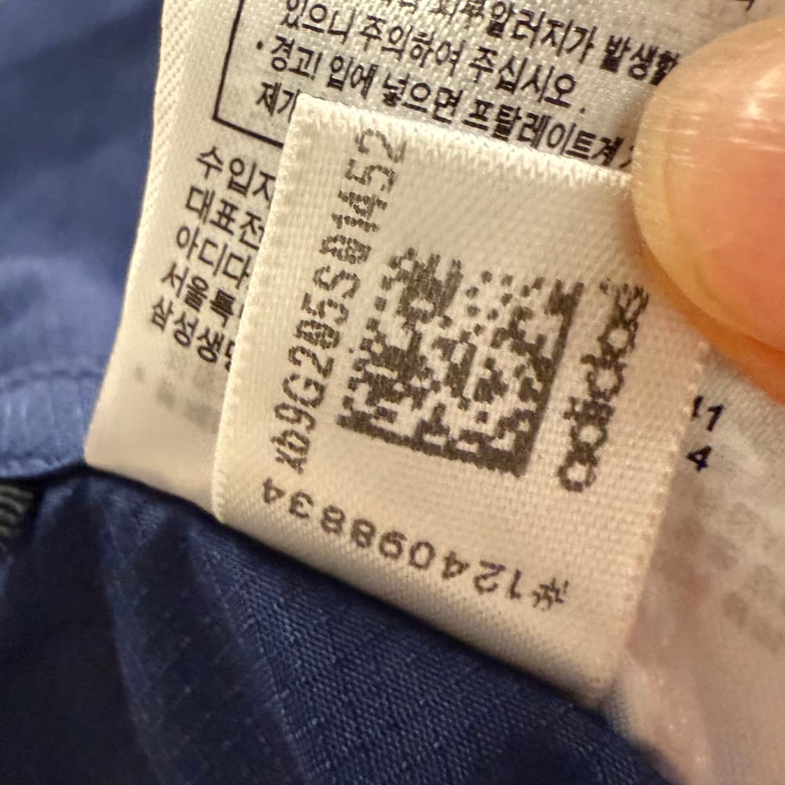 [정품/L] 아디다스 네이비 후드 바람막이 자켓 b14 상품이미지9