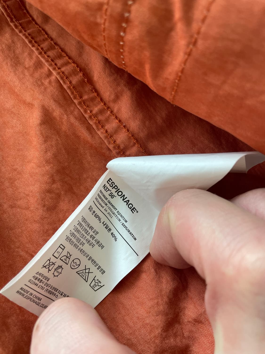 에스피오나지 자켓 m사이즈 오렌지색 상품이미지4