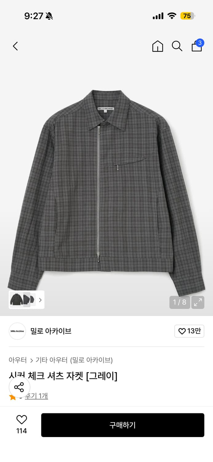 시커 셔츠 자켓 상품이미지1