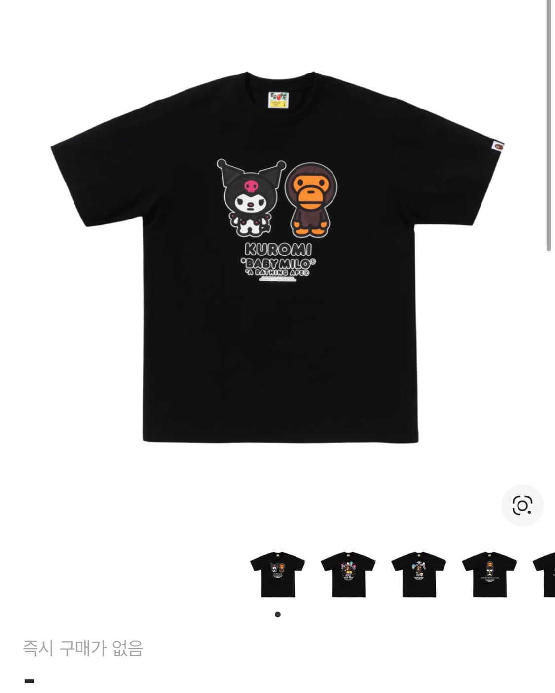 베이프 마일로 x 쿠로미 티셔츠 블랙 L 상품이미지1