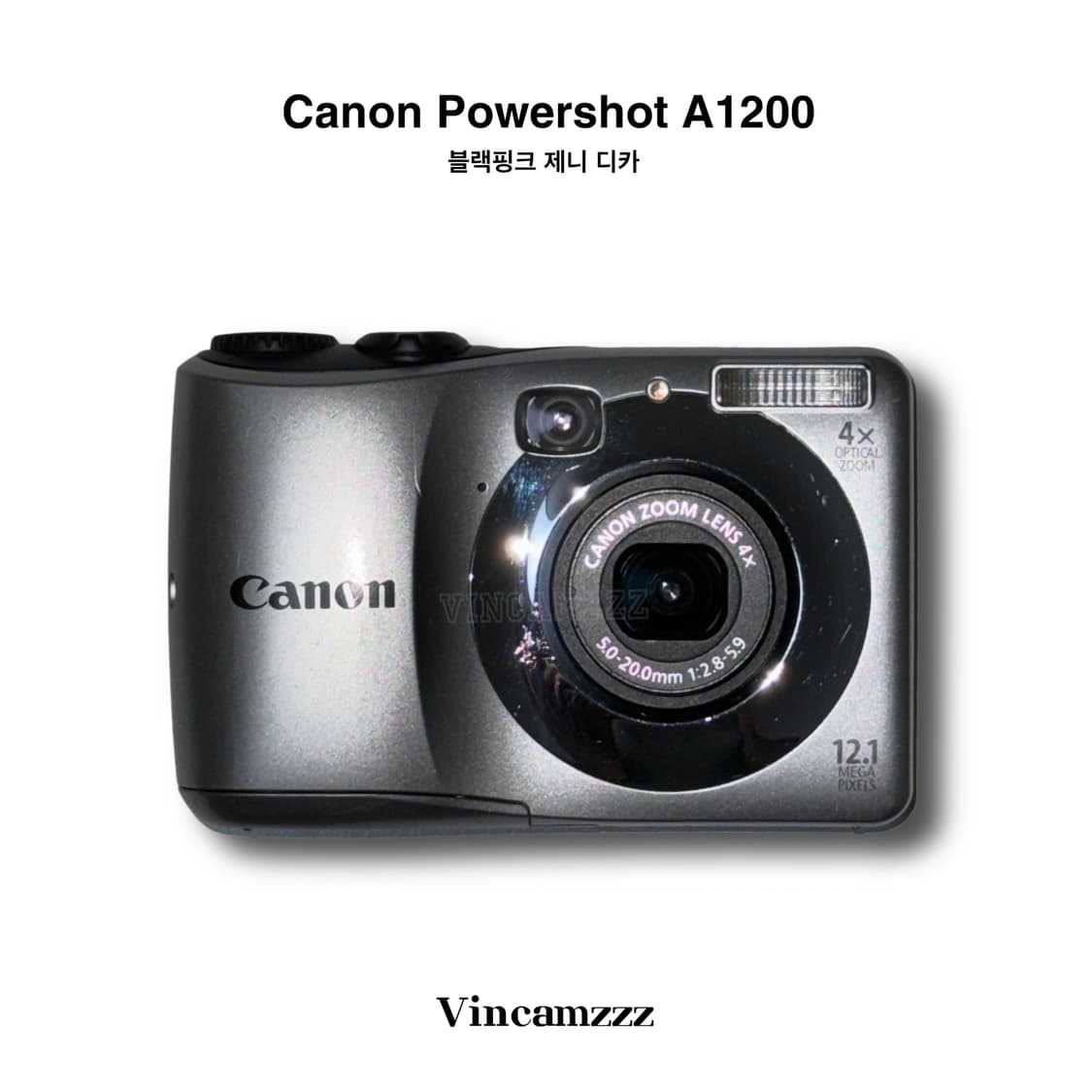 [제니 디카] Canon 캐논 파워샷 powershot A1200 상품이미지3