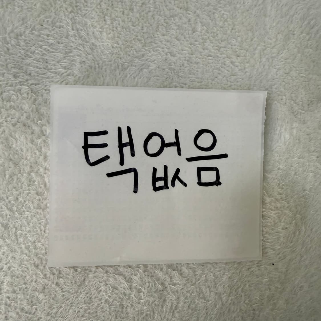실측확인 빈티지 여성 롱 스커트 0506T 상품이미지3