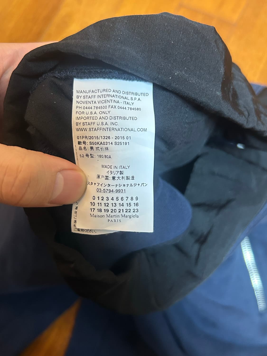 margiela 15ss sweat pants navy 상품이미지4