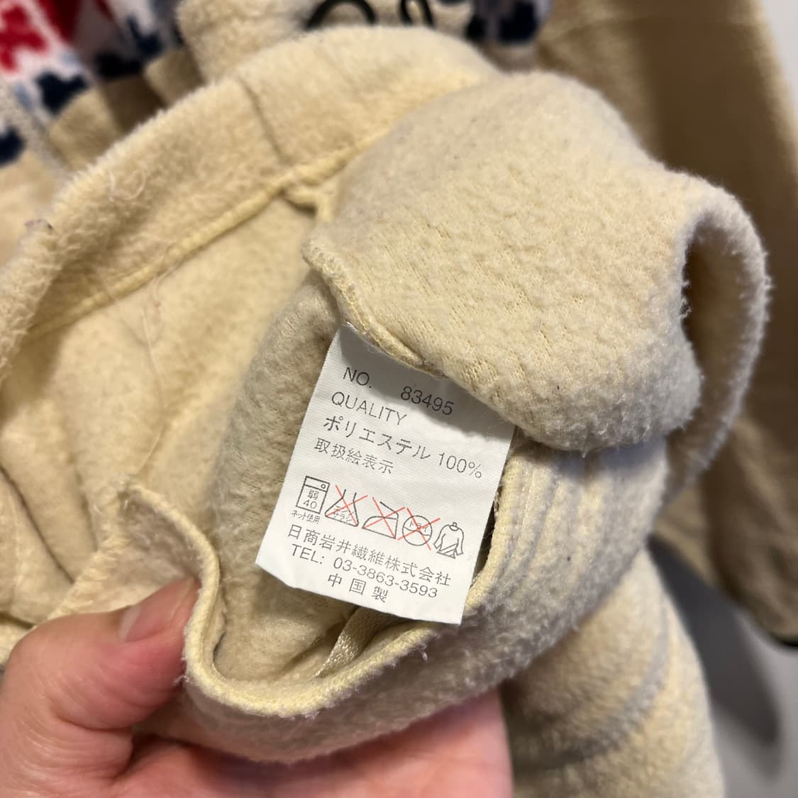 빈티지 노르딕 패턴 울 집업 후리스 자켓 상품이미지5