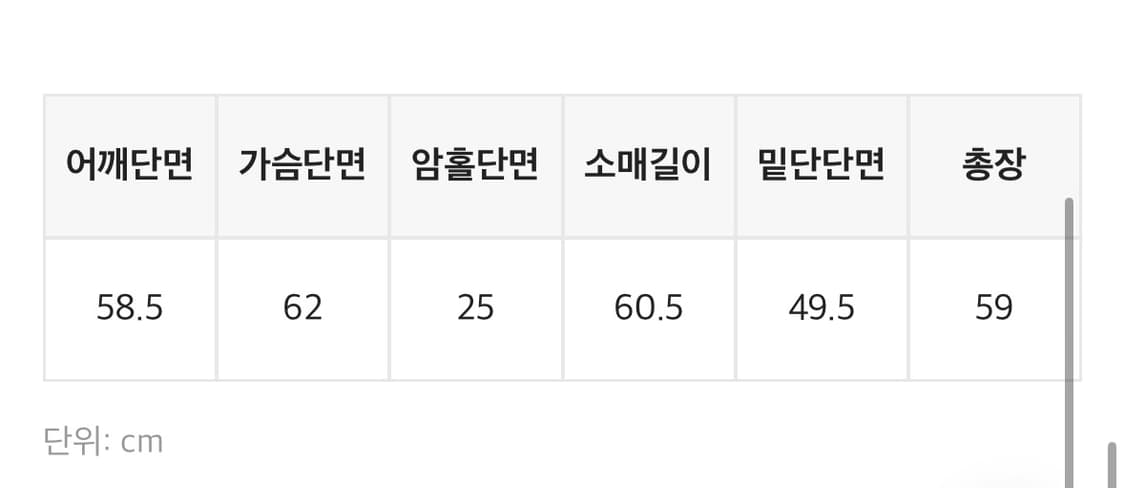 블랙업 헤비스웨트 후드집업 비베이직 멜란지그리이 상품이미지3
