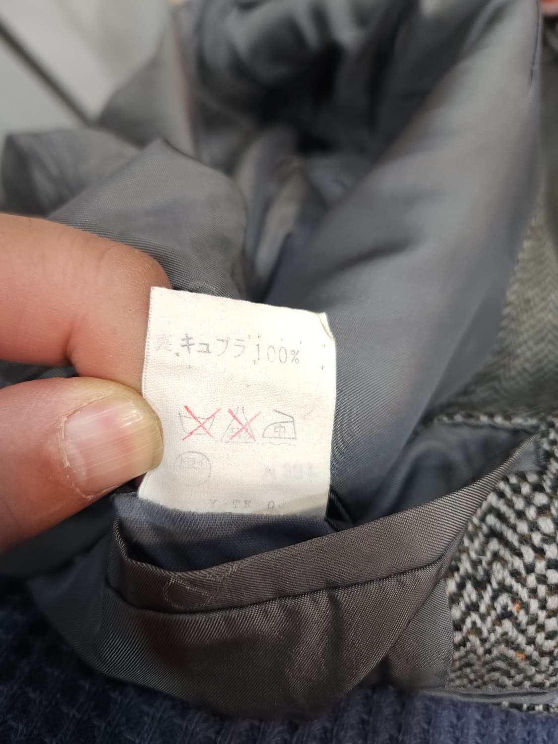 크리스찬디올 몬슈어 울 헤링본 블레이저 일본판

 상품이미지3