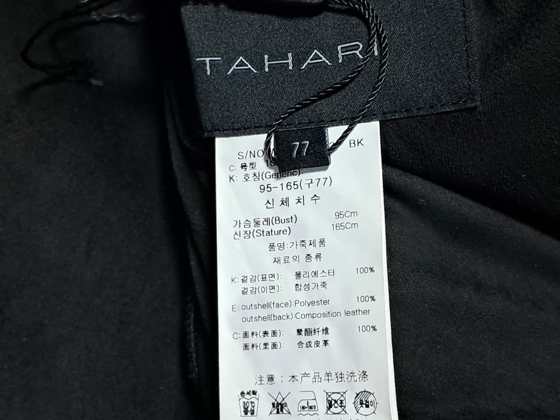 타하리 밍크퍼 코트 77 상품이미지9