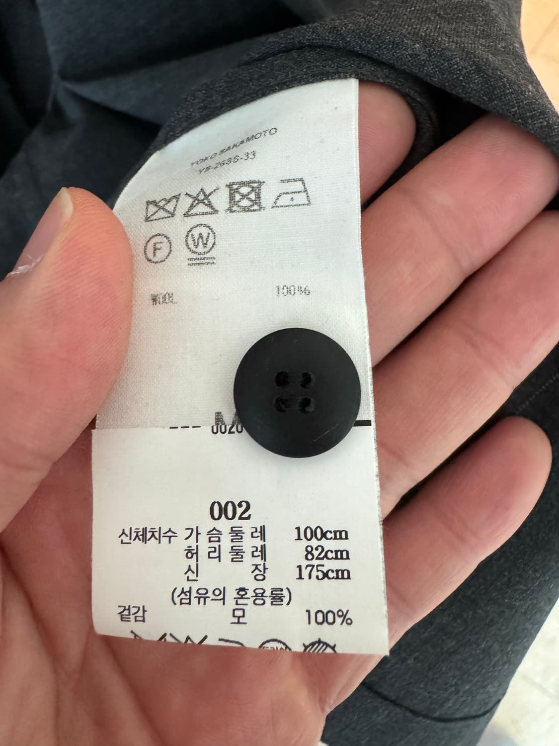 Yoko Sakamoto 요코사카모토 워크 브라우저 - (Ash) Wor 상품이미지10