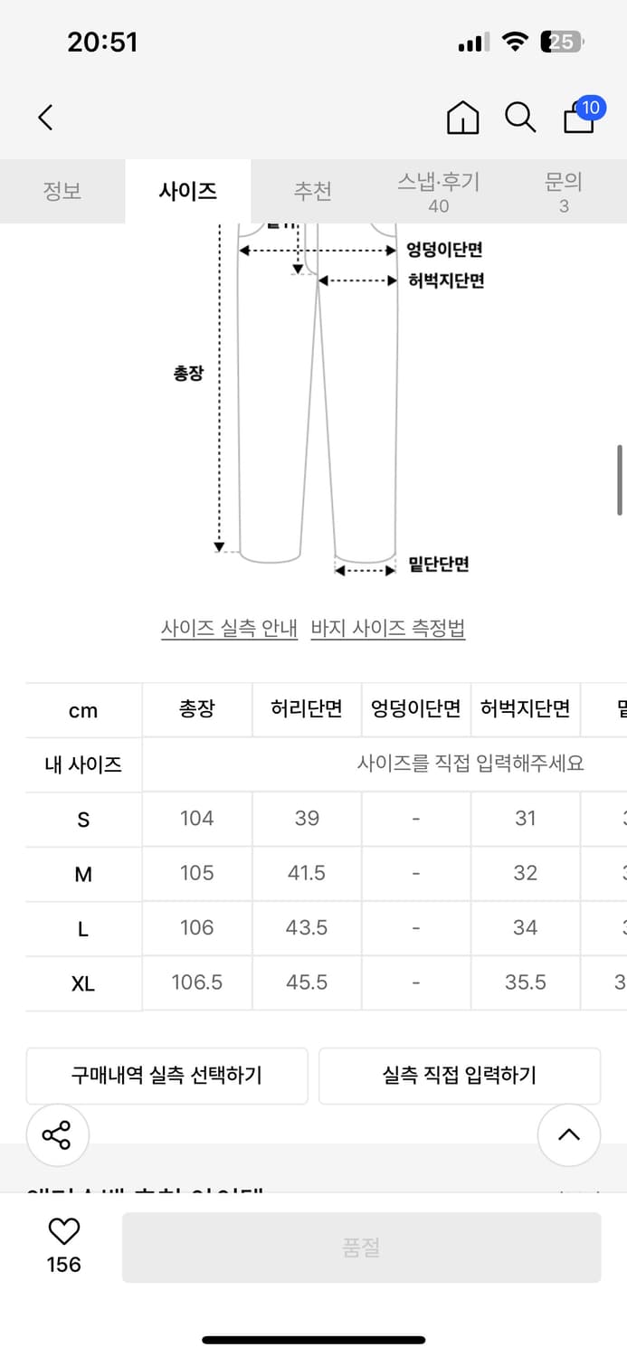 앤더슨벨 울 팬츠 상품이미지3