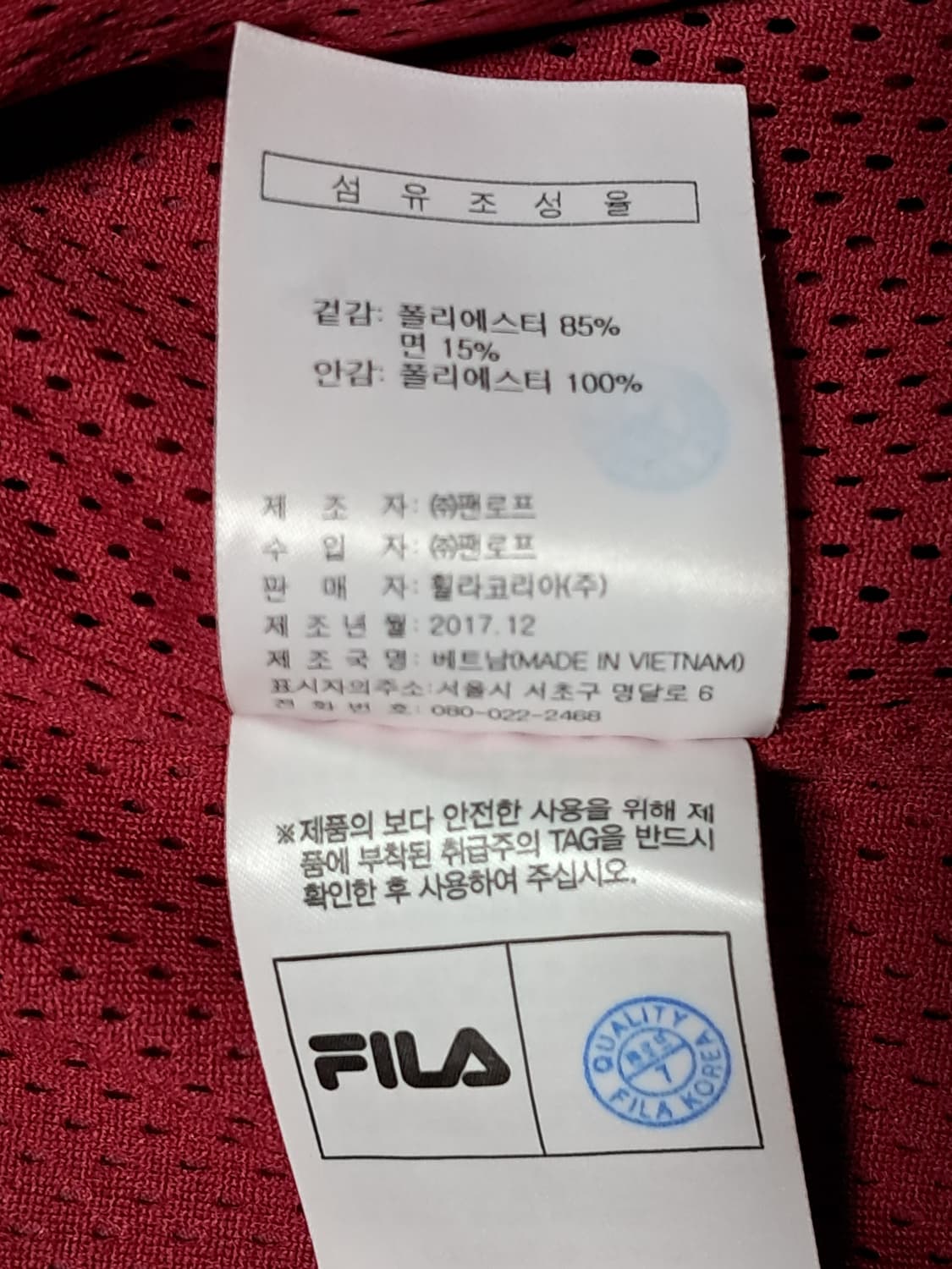 휠라 우븐자켓 남성95  상품이미지9