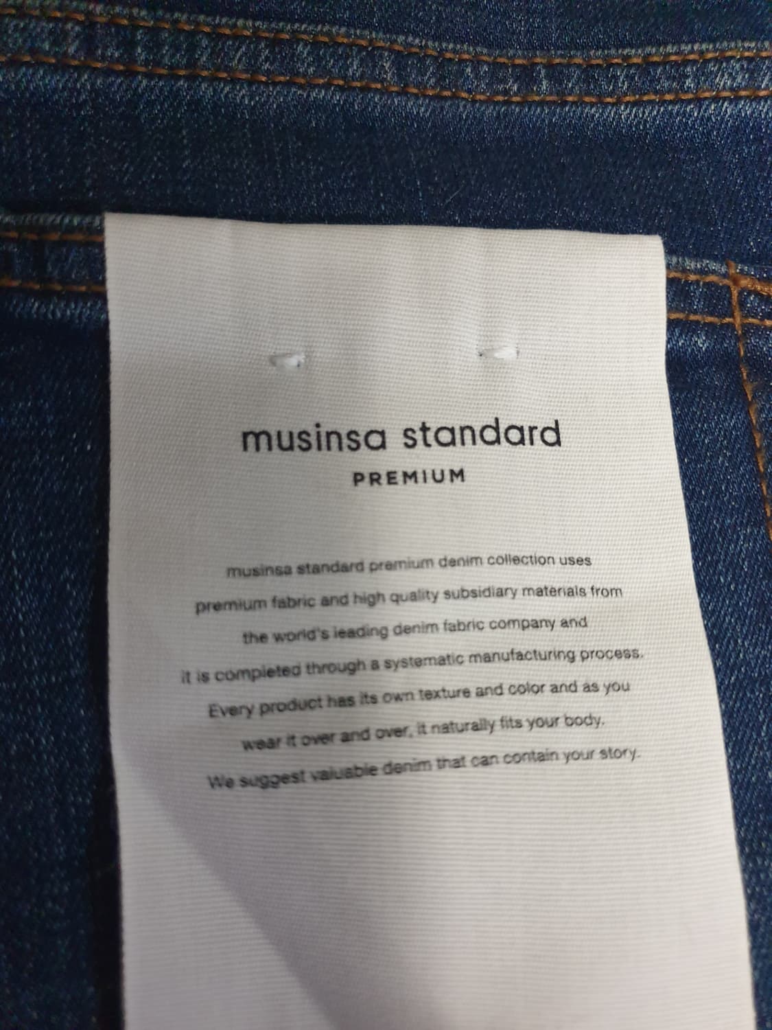 무신사스탠다드 KIPAS 슬림 스트레치 데님진 미디엄인디고 (33) 상품이미지3