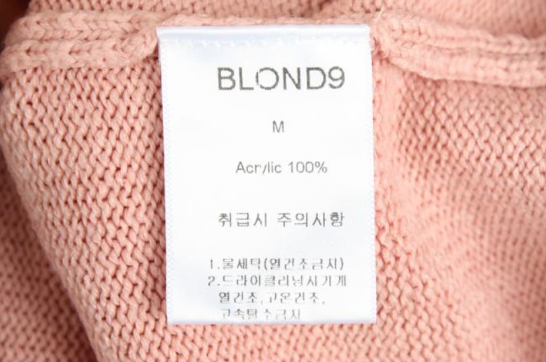 블론드나 니트 상품이미지6