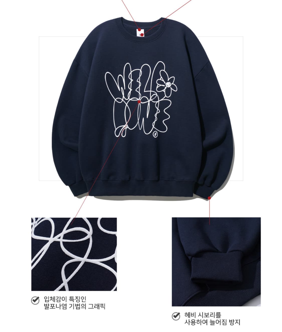 TWN 덤블 워싱 기모 맨투맨 navy - L 상품이미지4