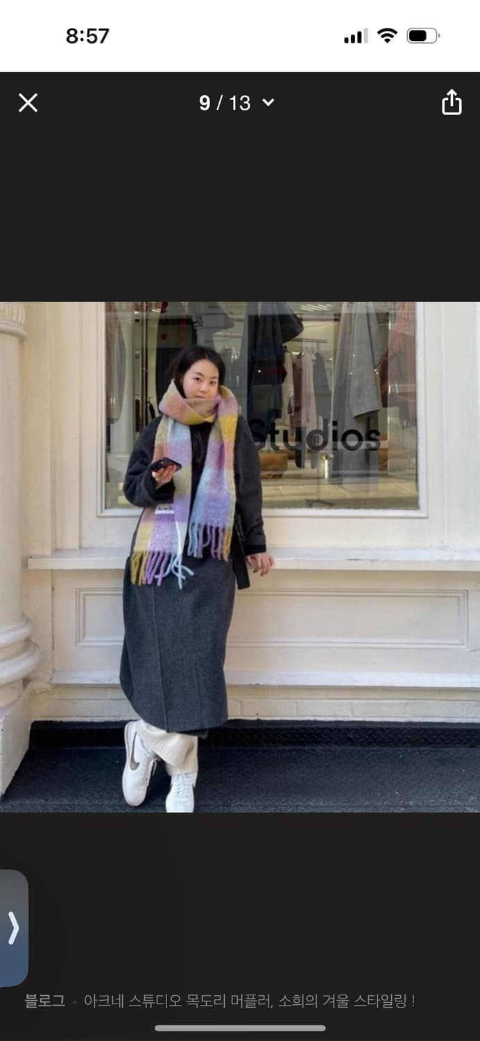 아크네 스튜디오 멀티컬러 모헤어울머플러 남여공용 상품이미지9