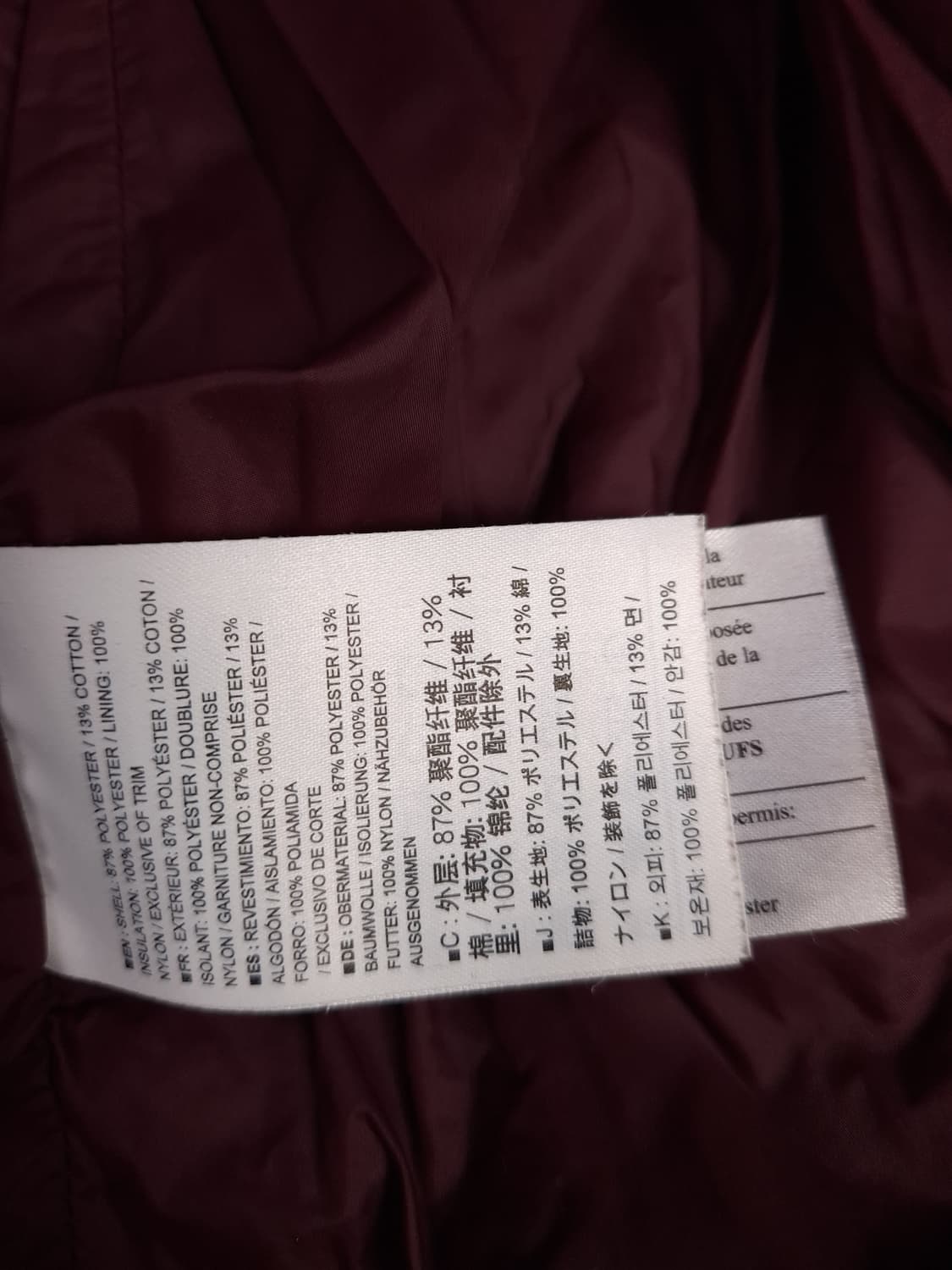 오리지날 넬슨 스포츠 아크테릭스 여성용 다라 코트 상품이미지3