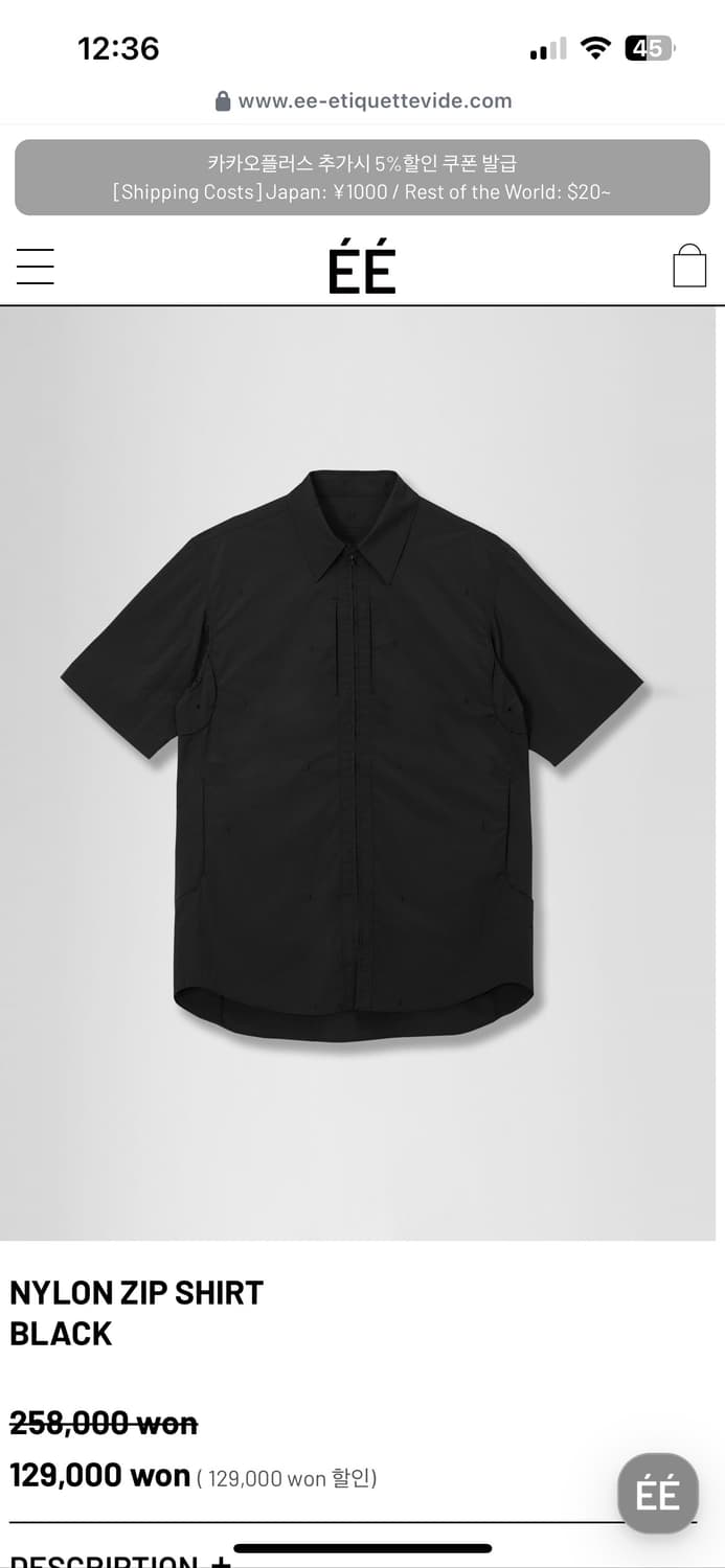 EE NYLON ZIP SHIRT BLACK 상품이미지1