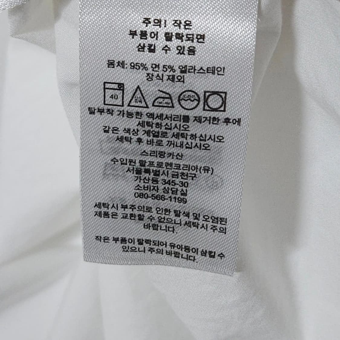 POLO 폴로 랄프로렌 클래식핏 셔츠 화이트 여성44~55 상품이미지5