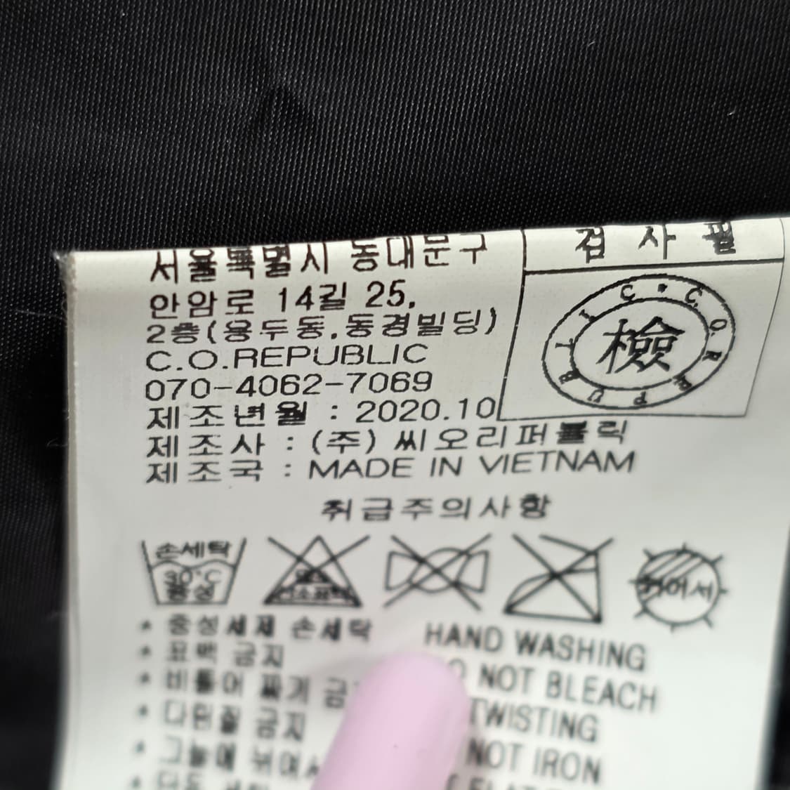 0762 SECOND MONOLOGUE COCL 하이넥 점퍼 패딩 M 상품이미지10