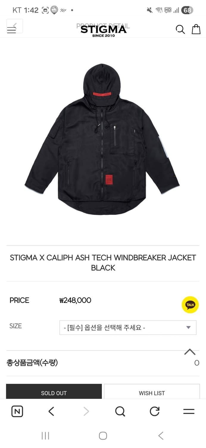 스티그마 바람막이 xl 상품이미지1