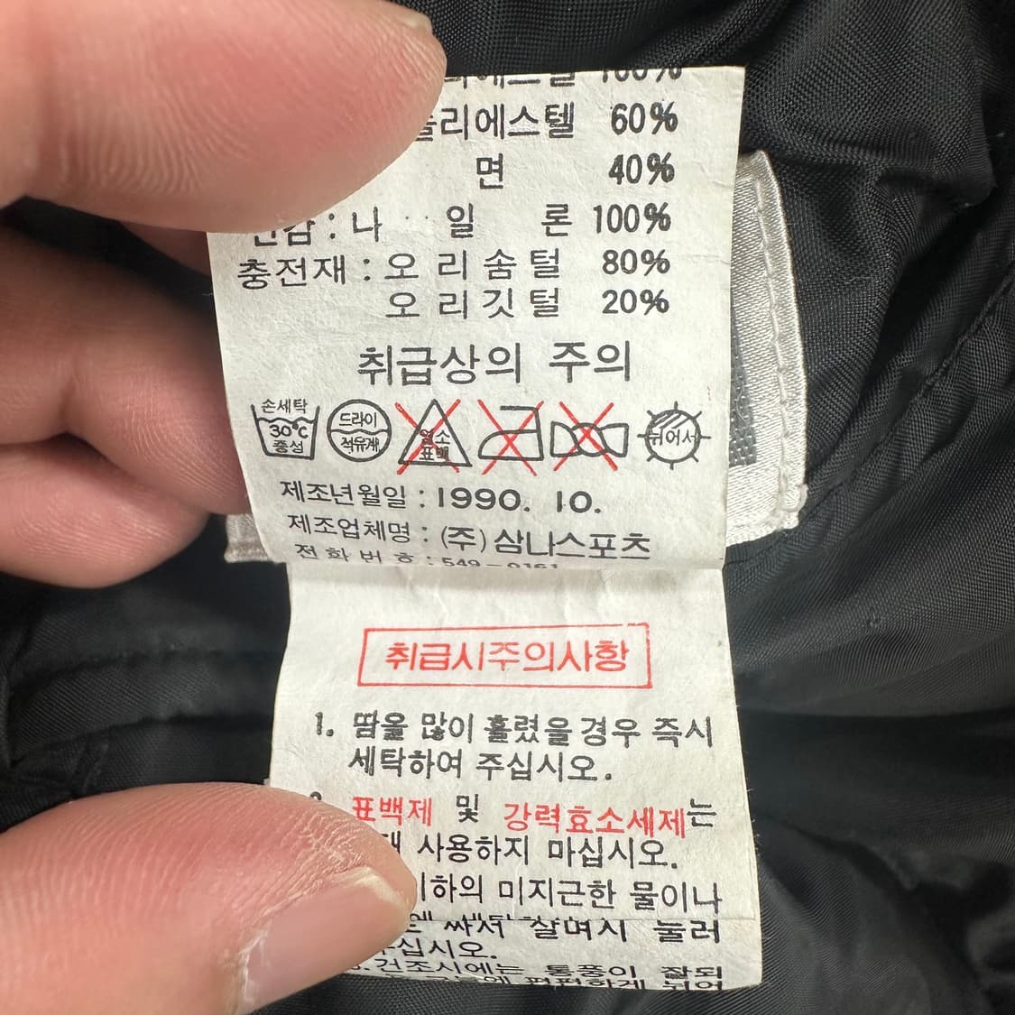 나이키90s 리버시블 다운 패딩 상품이미지7