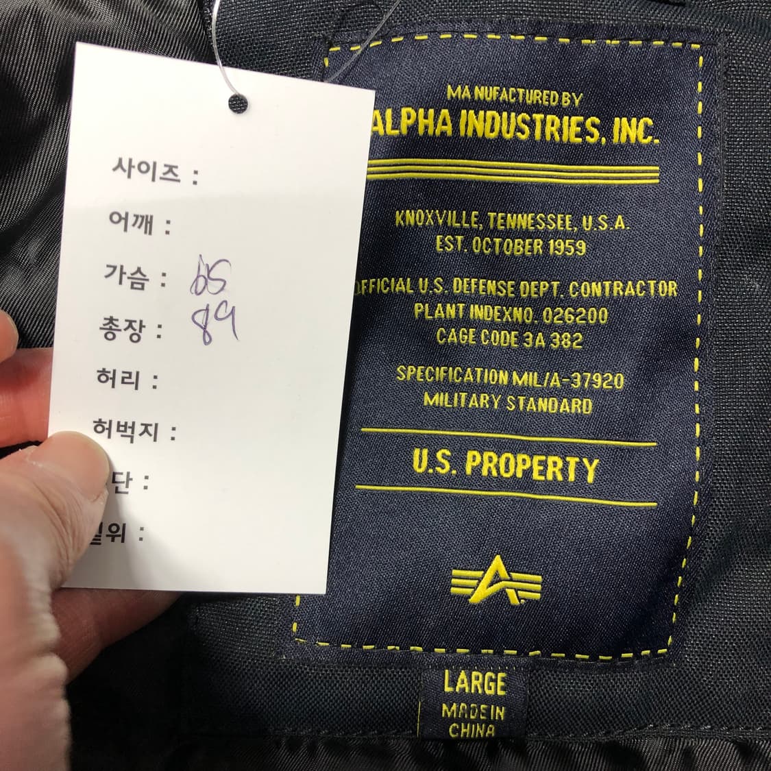 알파인더스트리 코튼 블랜드 쉘 N3B 자켓  상품이미지6