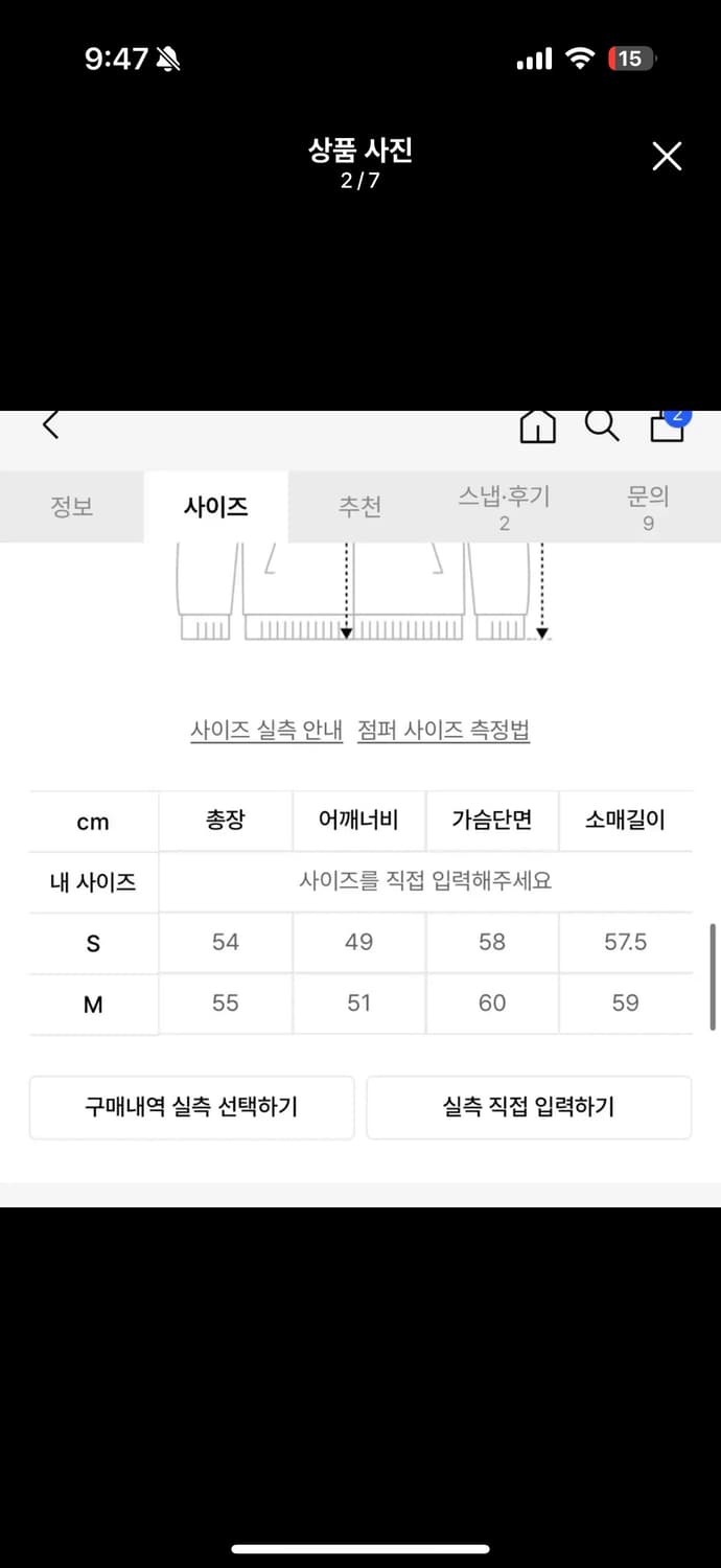 로우클래식 퍼자켓 s 상품이미지2