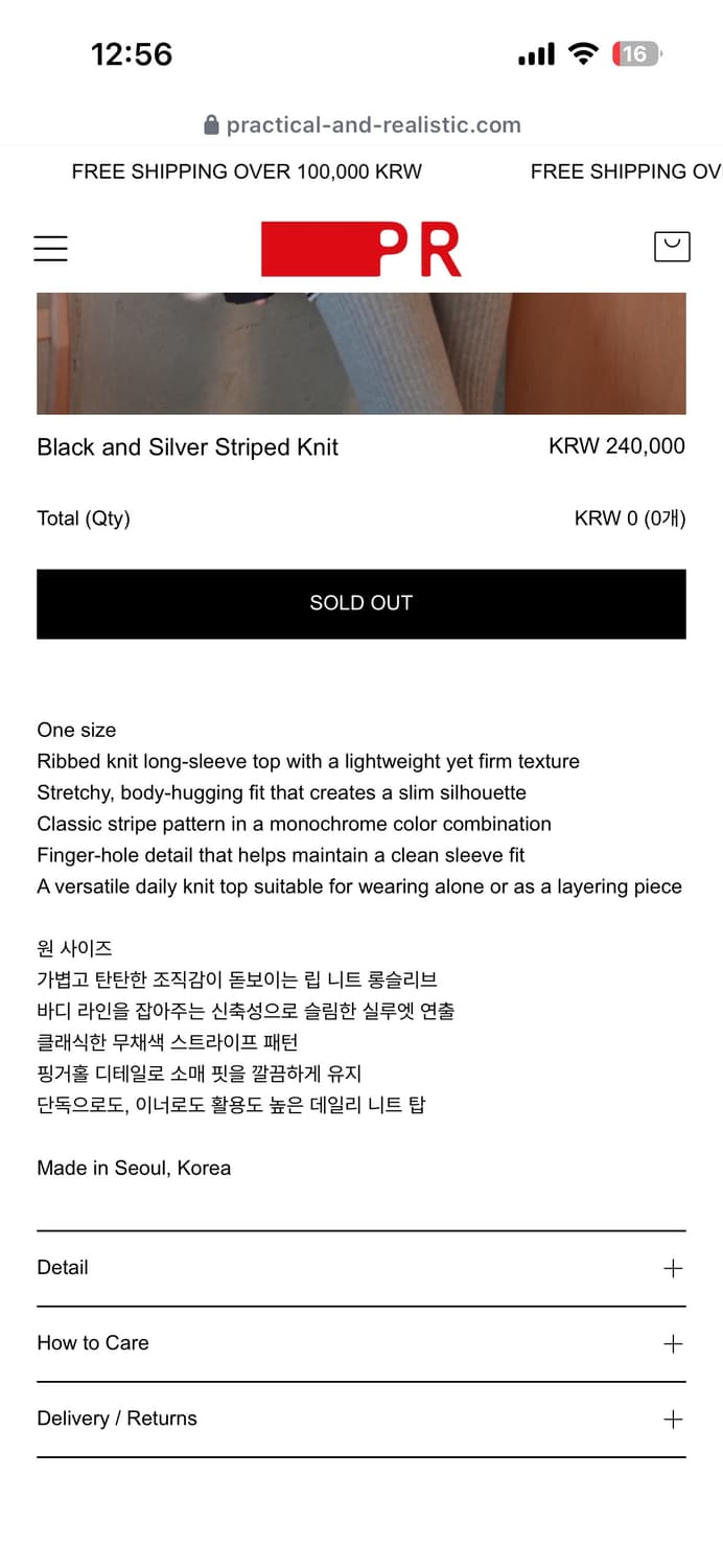 Pr룸 니트 원피스 상품이미지4