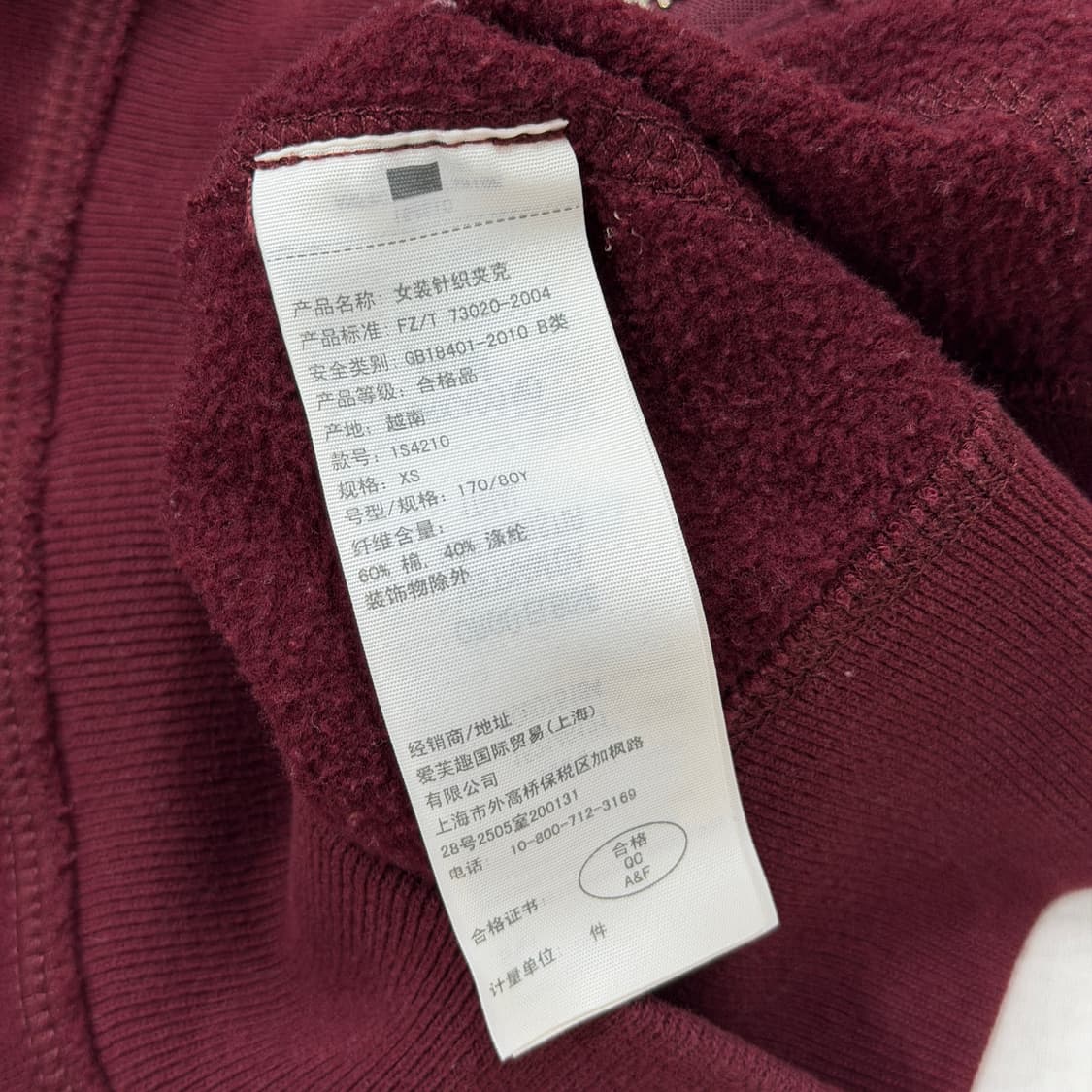 아베크롬비 빈티지 버건디 마룬 와인 딱붙핏 기모 후드집업 Y2K 자켓 상품이미지5