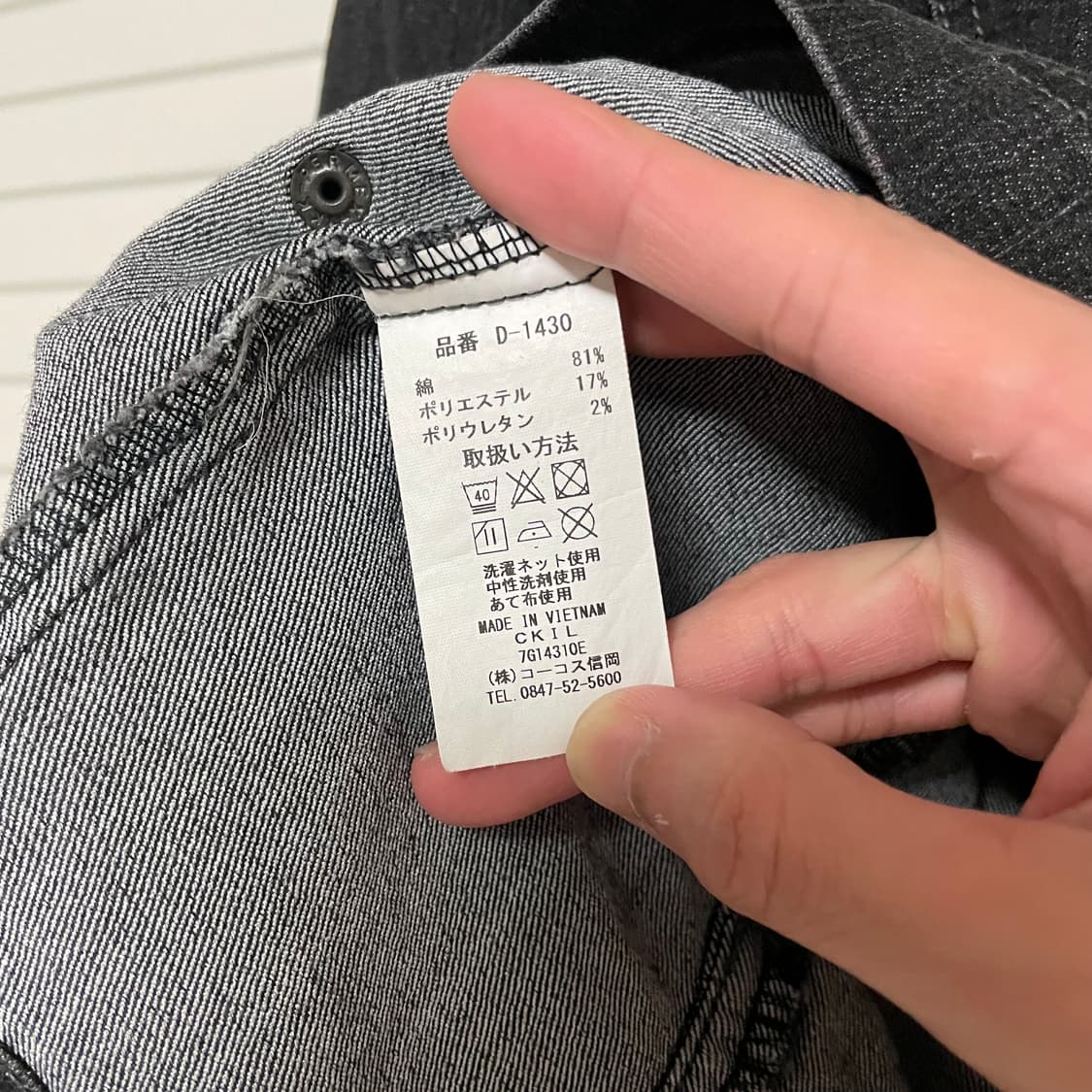 디키즈 바이커자켓 상품이미지5