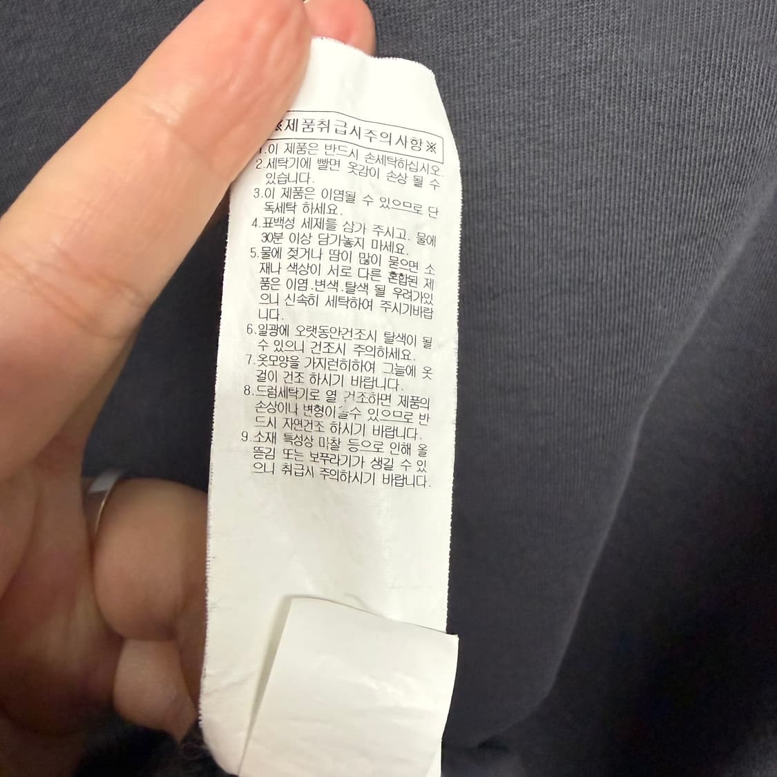 에비수 스웻셔츠 상품이미지6