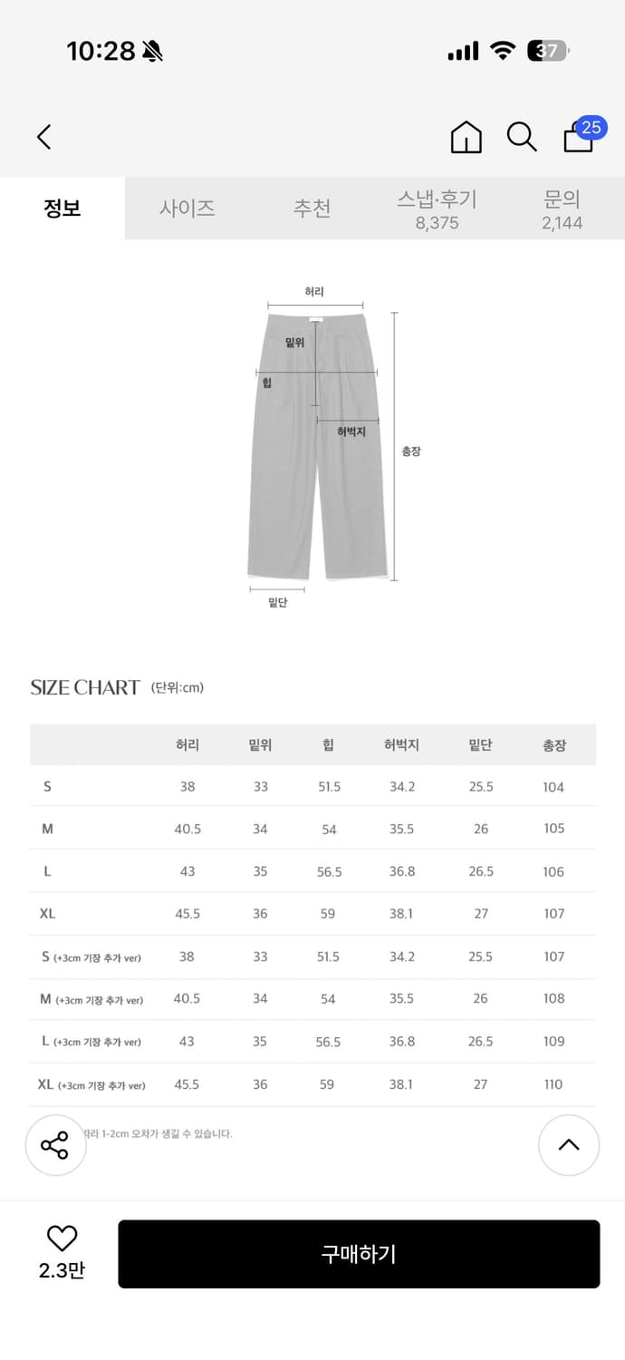 포트너스 투턱 와이드 블랙진 XL (33~34) 상품이미지5