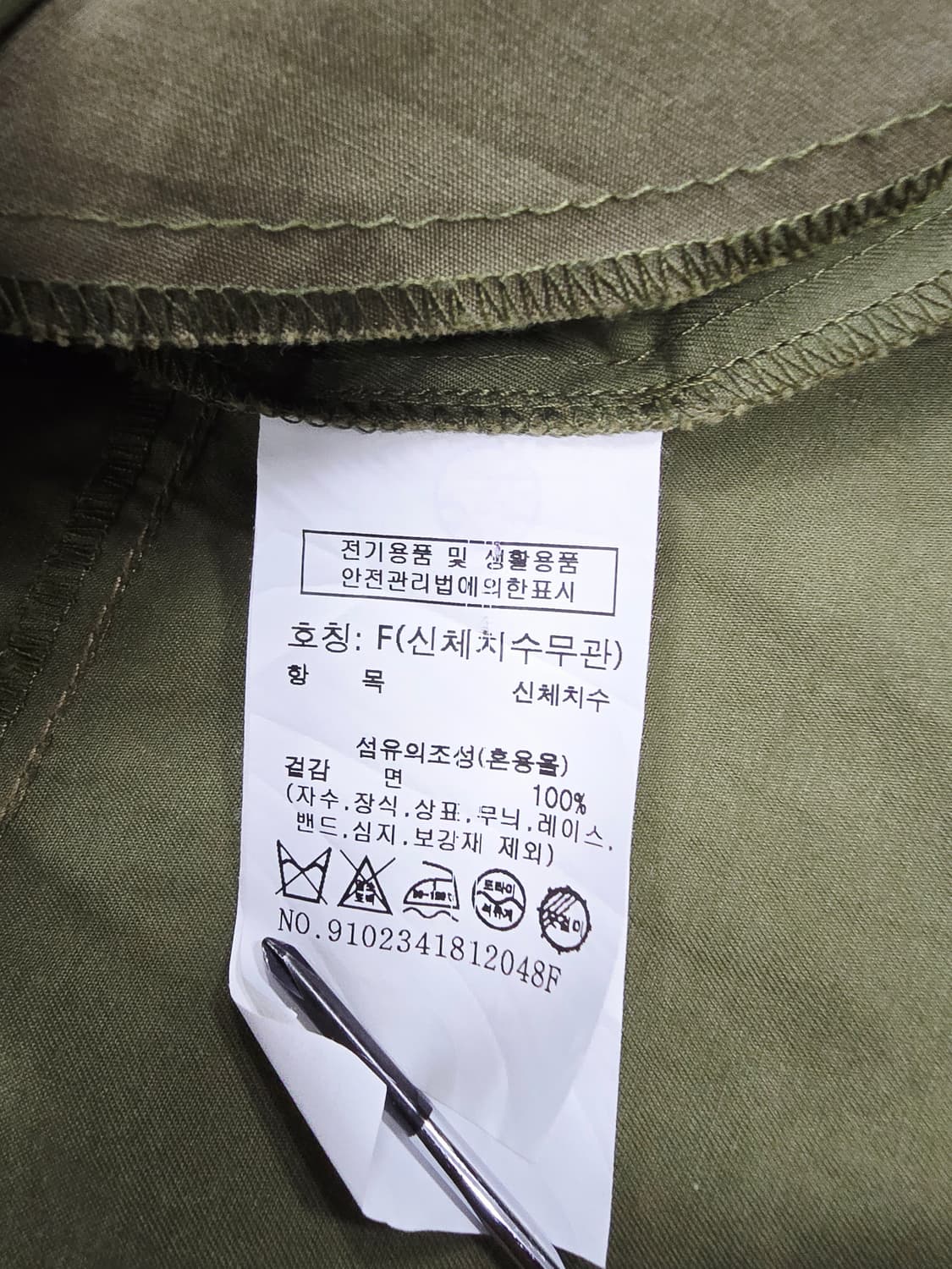 스튜디오 톰보이 카키색 롱 셔츠 코트 상품이미지8