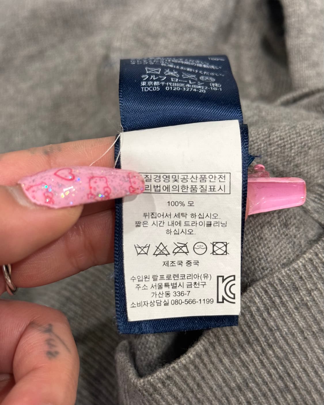 폴로 그레이 니트 상품이미지4