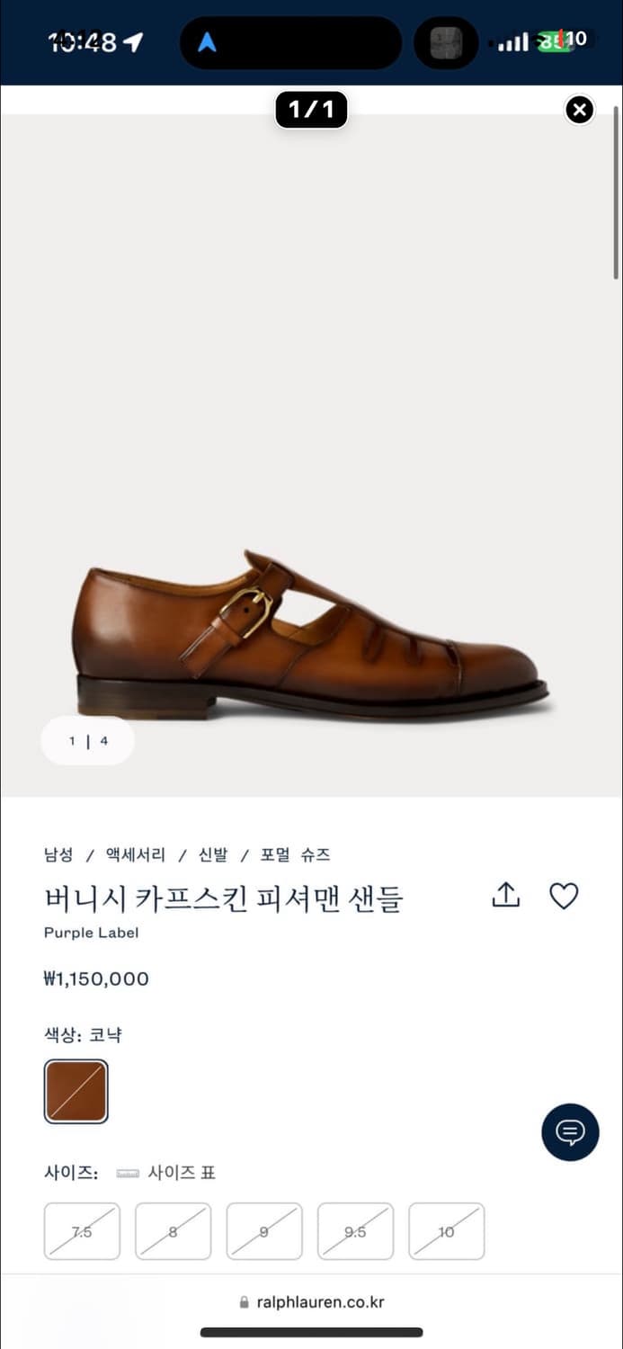 폴로퍼플라벨샌들 구매합니다 폴로랄프로렌 폴로구두 폴로로퍼 폴로샌들 상품이미지1