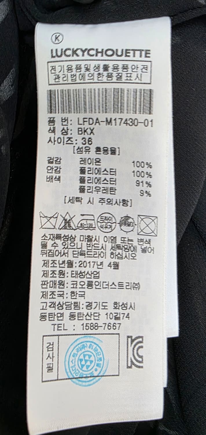 럭키슈에뜨 미니원피스 55~슬림66 럭키 프린트 반팔원피스 WM49 상품이미지6