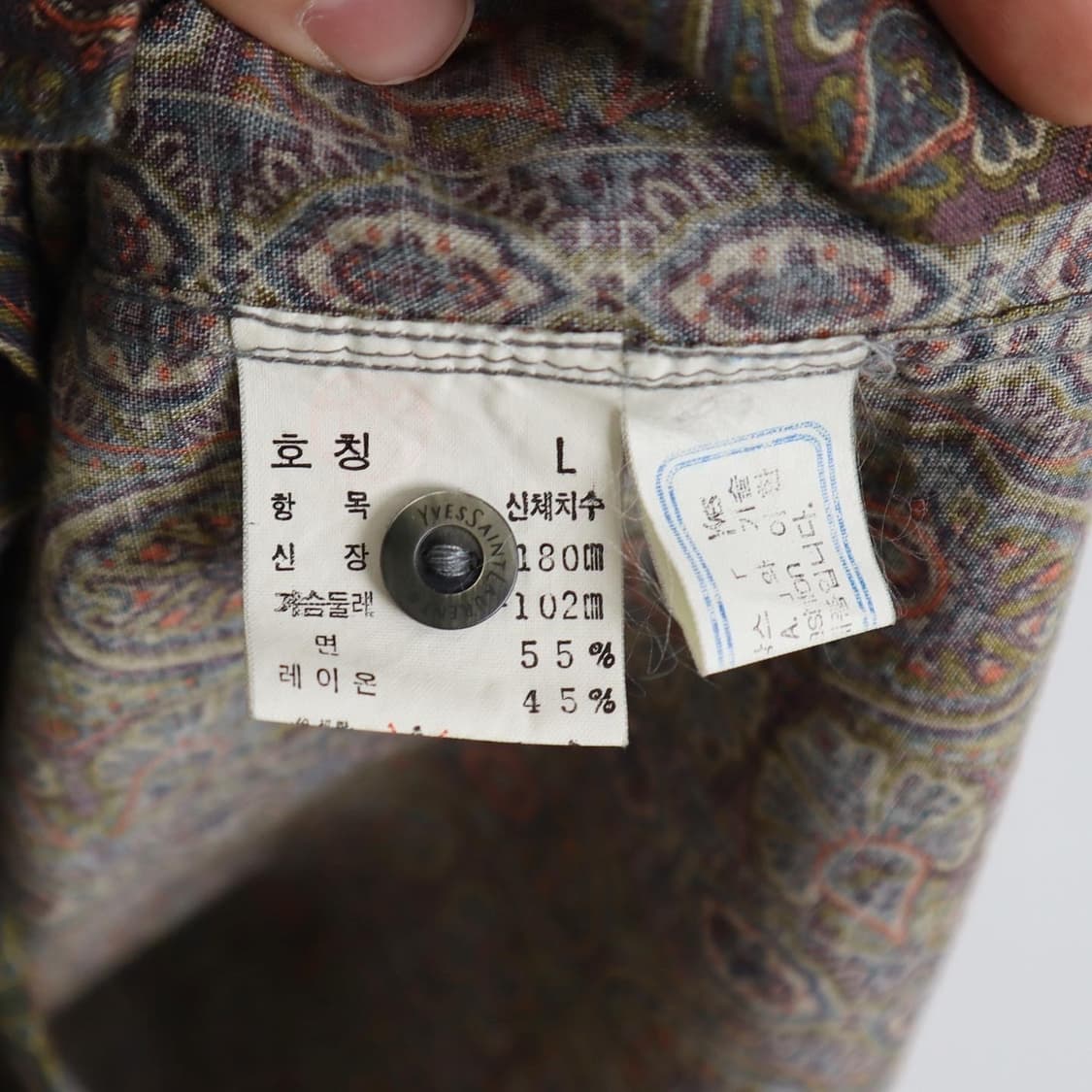 입생로랑 90s 레이온 셔츠 상품이미지6