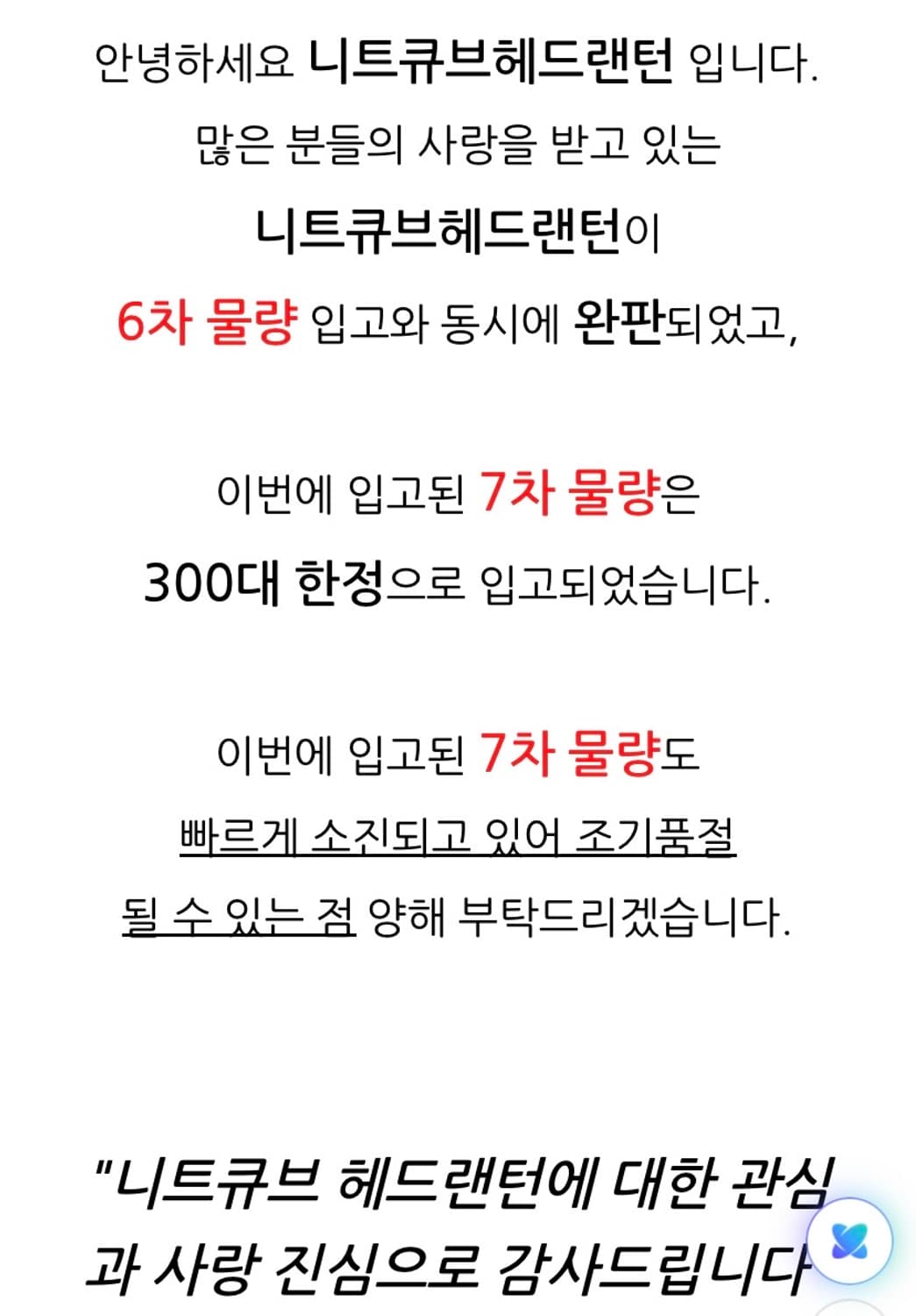 니트큐브 LED 헤드랜턴 미사용 새상품 판매합니다 상품이미지2