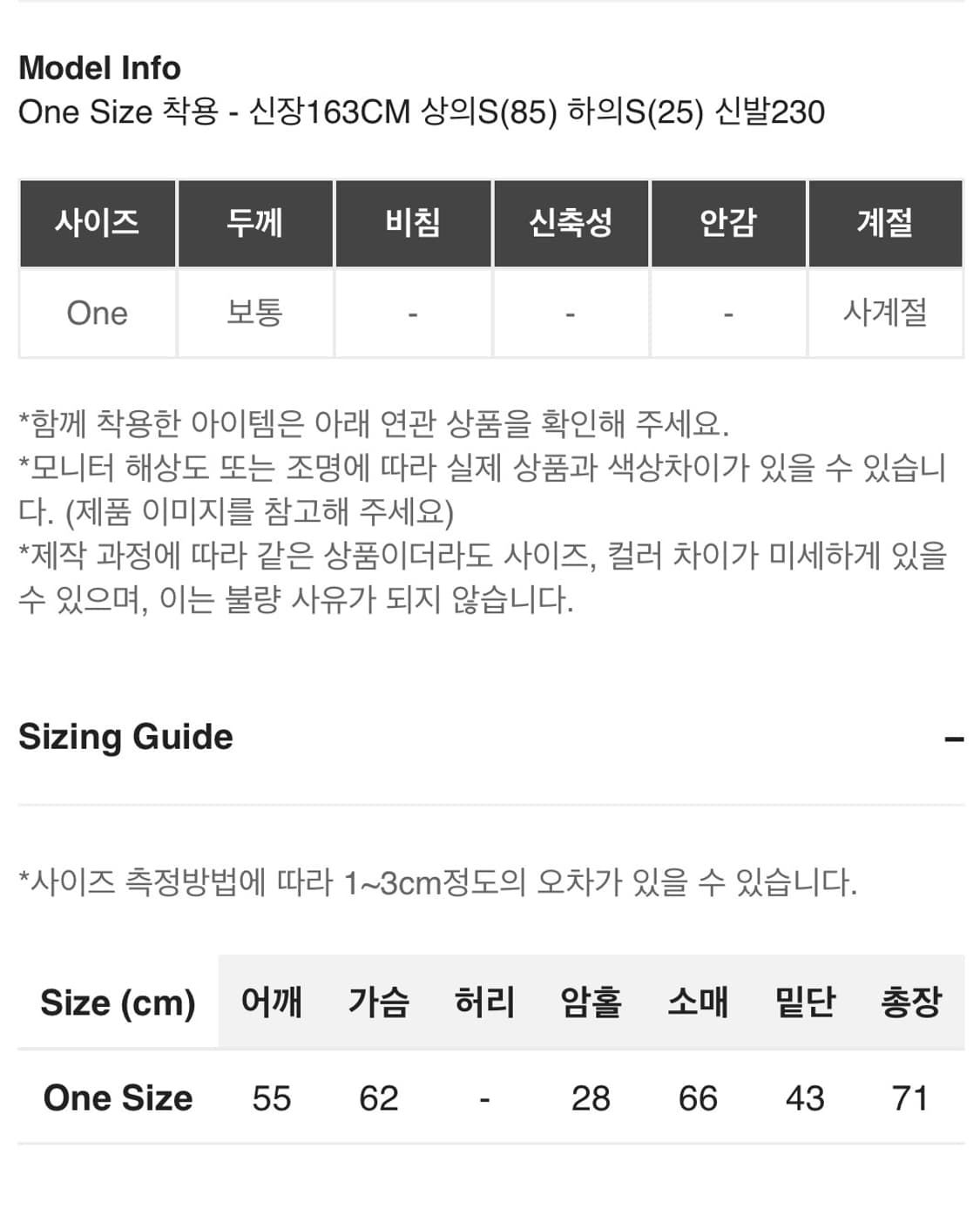 피키소사이어티 가죽자켓 봄버자켓 남여공용 상품이미지9