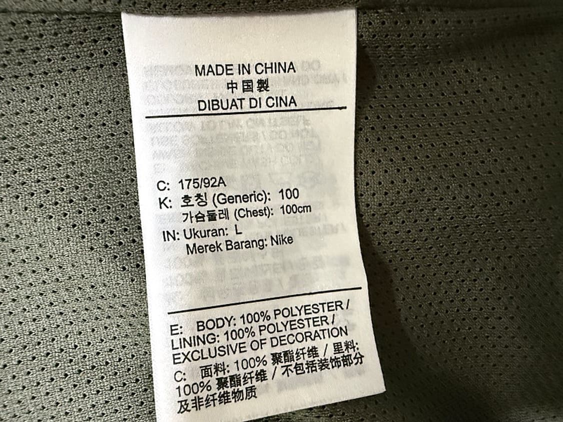 나이키 윈드러너 자켓 남성용 100사이즈 상품이미지4