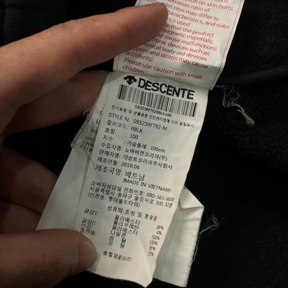 100 데상트 방풍 패딩 상품이미지4