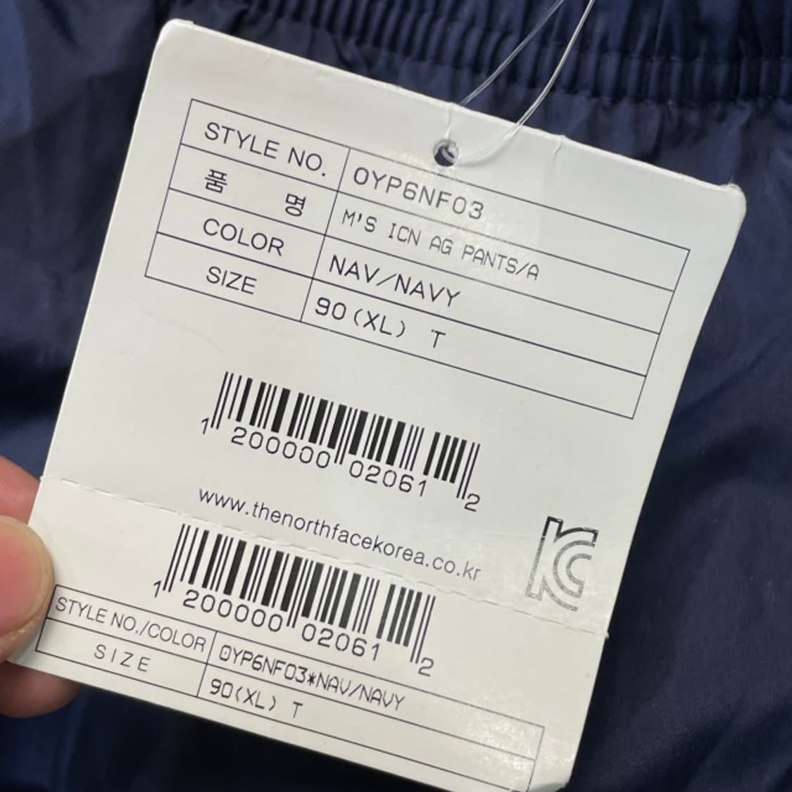 105 노스페이스 나일론 팬츠 새상품  상품이미지4