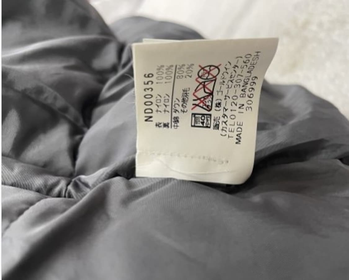 노스페이스 발토로  일본 한정판 xl 상품이미지7