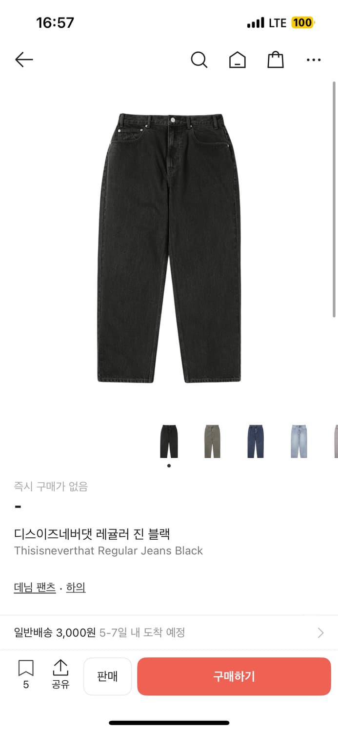 디스이즈네버댓 레귤러 진 블랙 (M) 상품이미지3