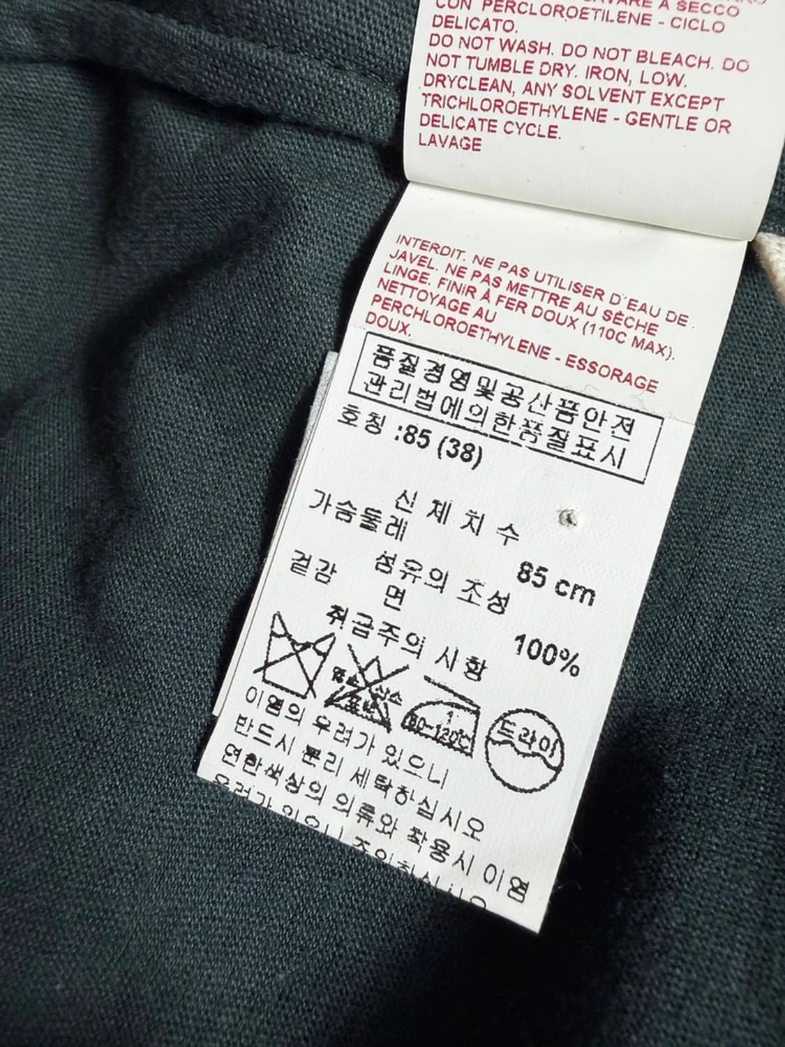마르니 MARNI 배색 코튼 슬리브 리스 셔츠 R1762 상품이미지7