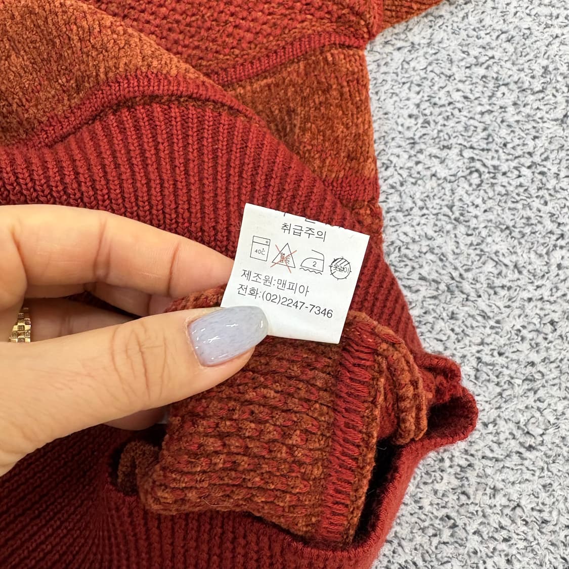실측 빈티지 텍스쳐 울 니트 스웨터 0303J 상품이미지5