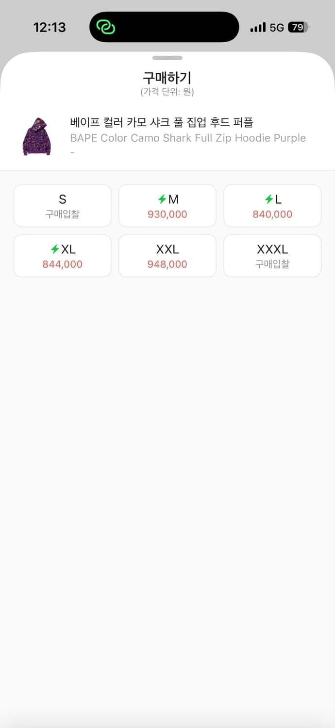 베이프 후드집업XL(새상품급) 상품이미지2