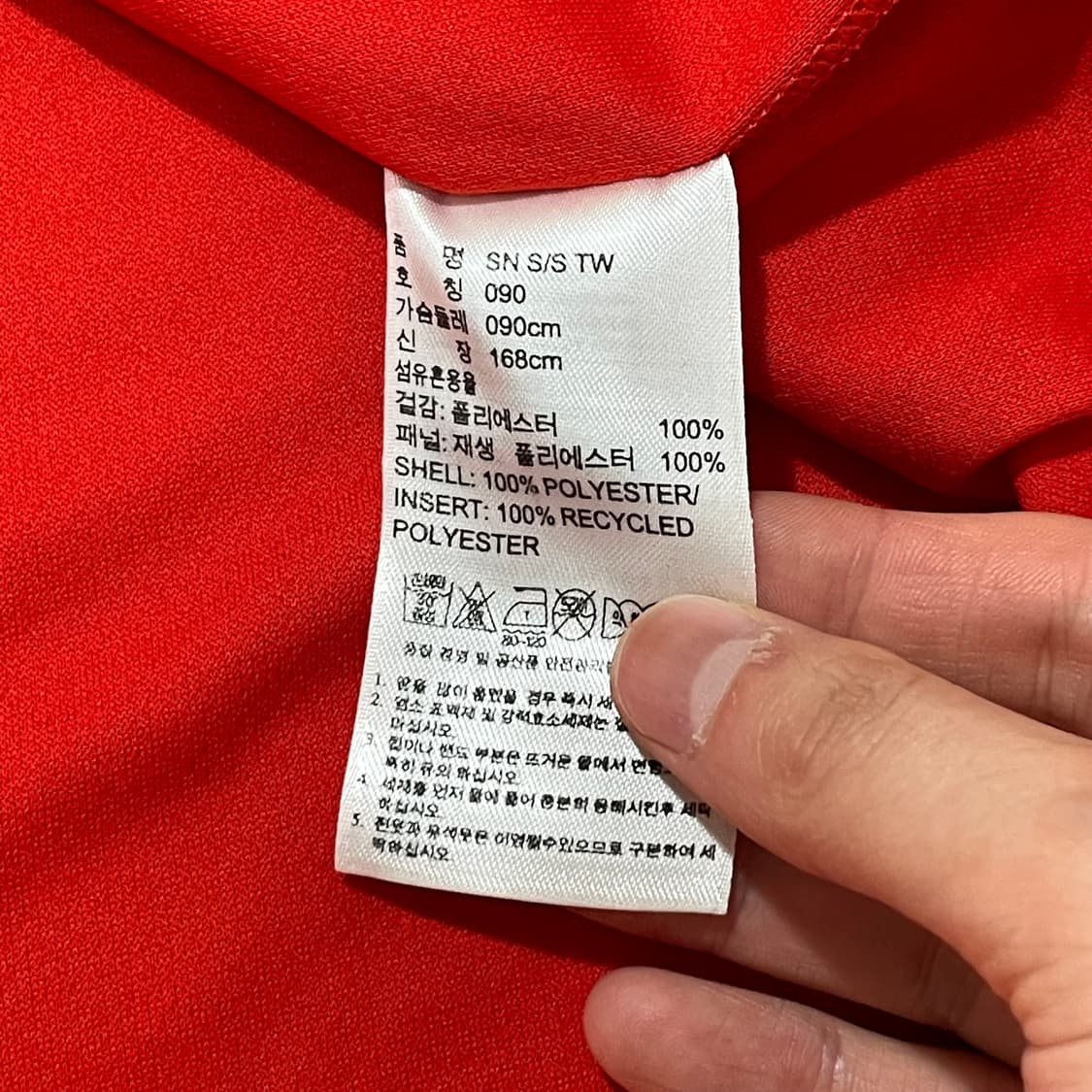 아디다스 레드 삼각로고 기능성 러닝 티셔츠 여성90  상품이미지4