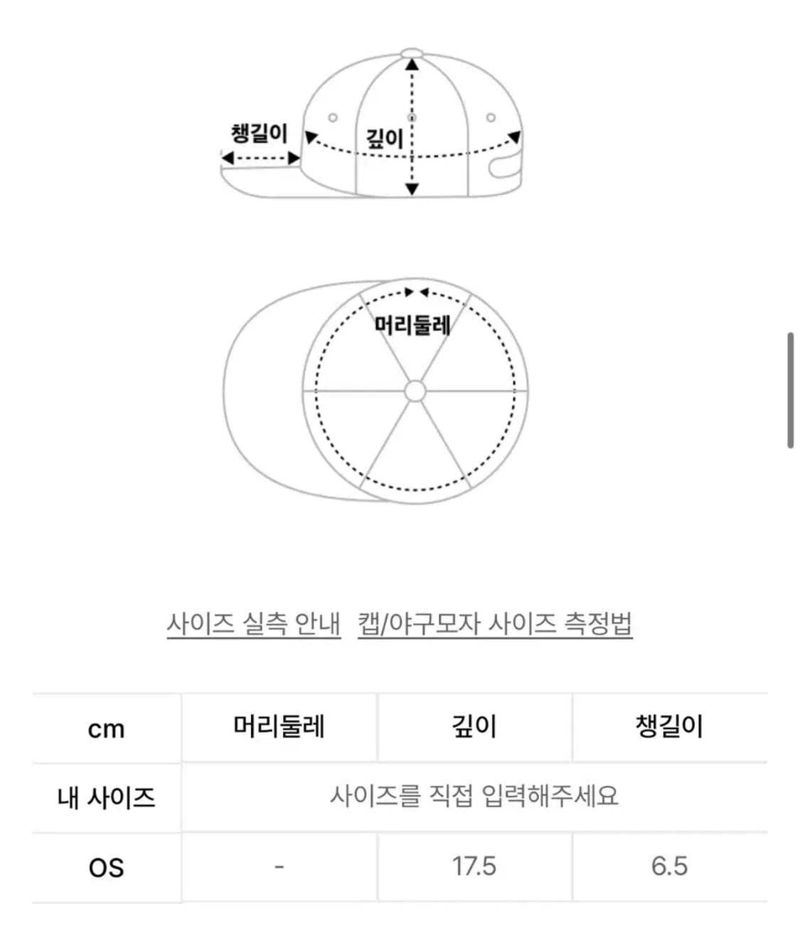 예스아이씨 데드풀 모자 yeseyesee X deadpool 상품이미지4