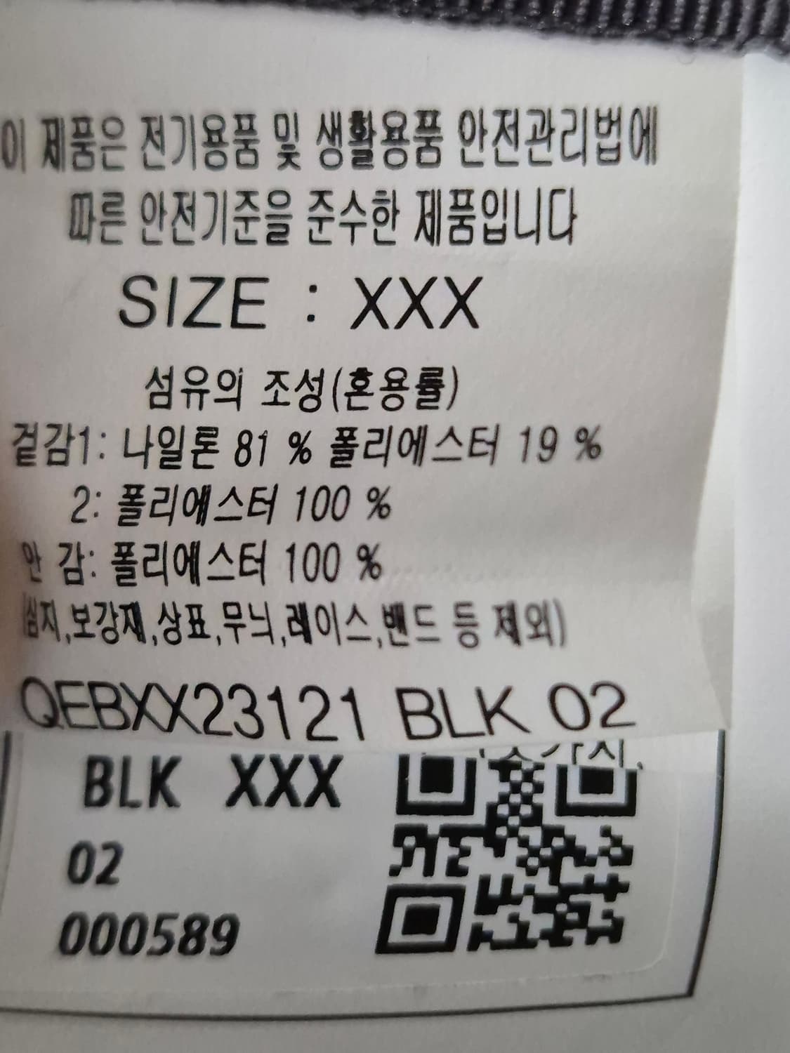 코오롱스포츠 제우스 25L 백팩 상품이미지7