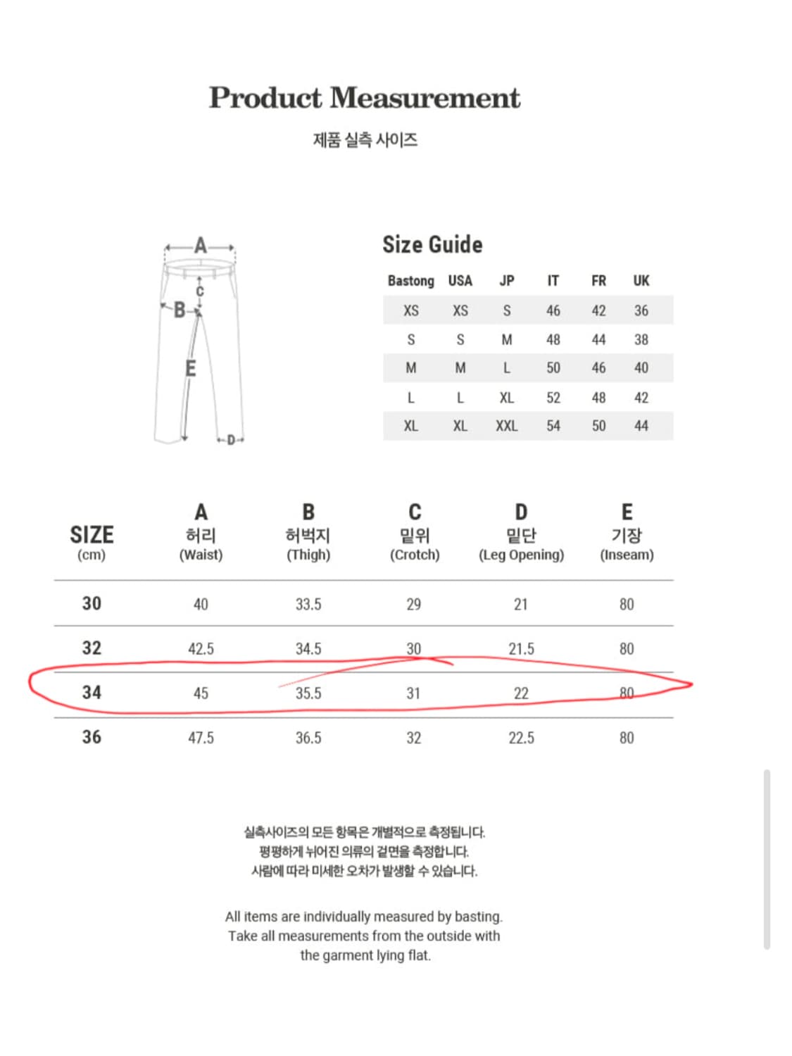 바스통 703 인디고 34사이즈 새상품 상품이미지3